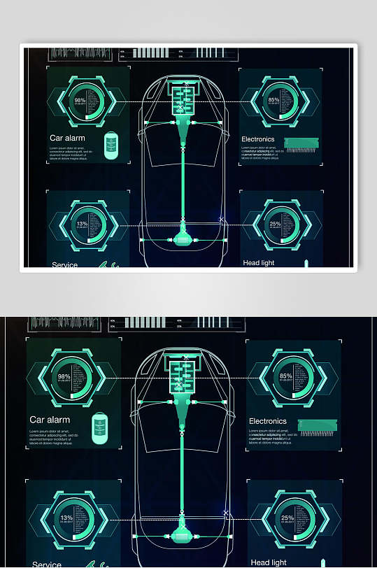 汽车科技科幻矢量素材