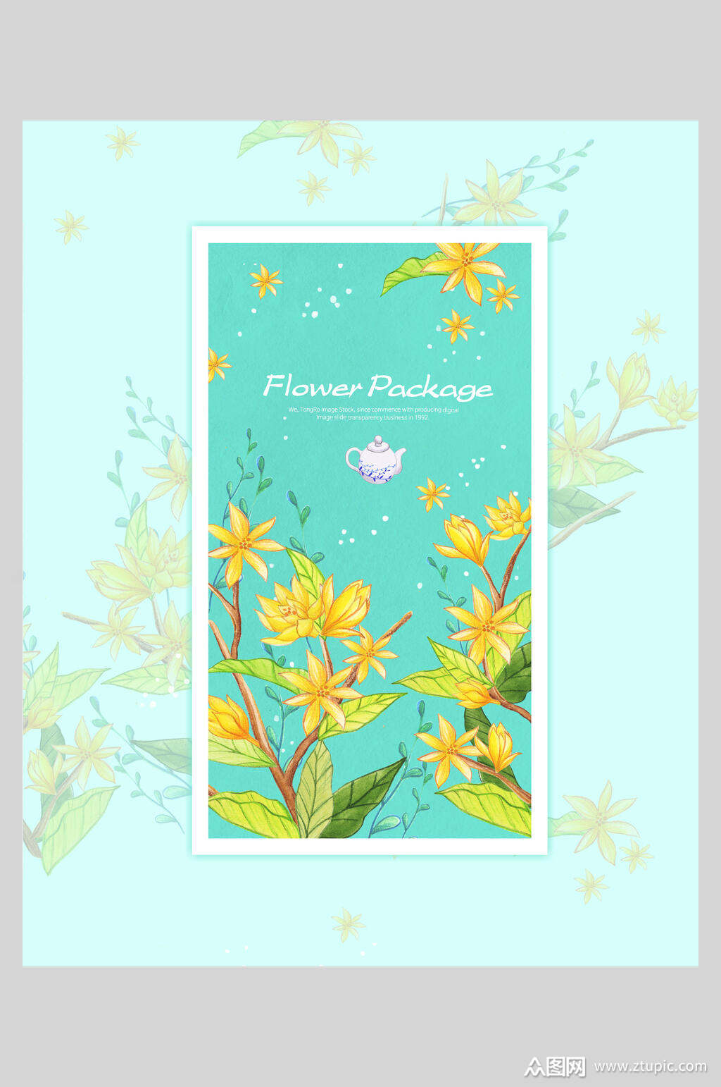 清新淡雅花店花卉封面海报素材