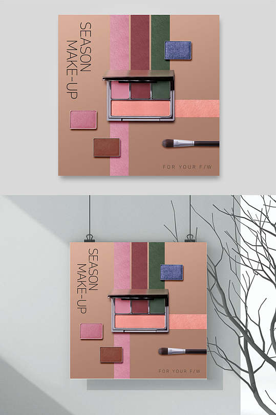 清新口红眼影化妆品海报背景