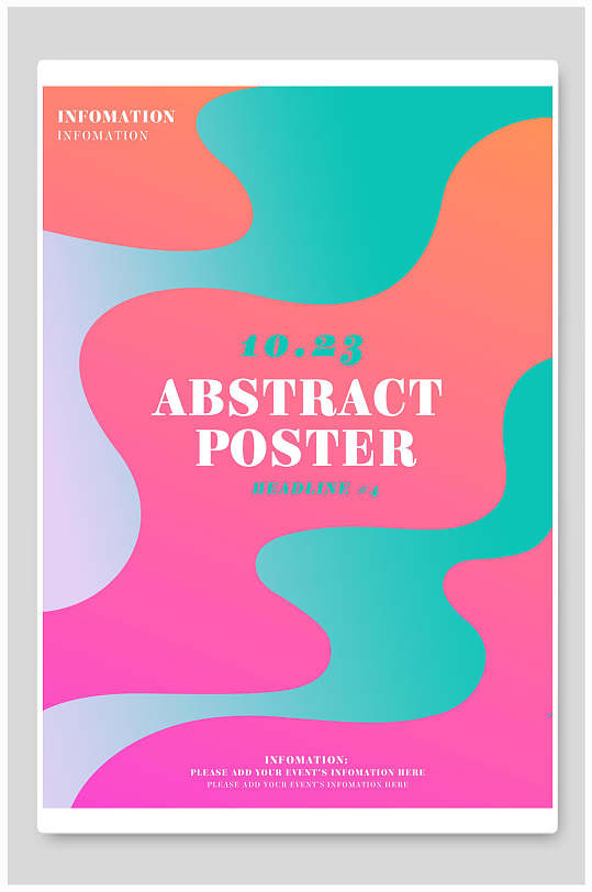 简约风渐变海报图片-简约风渐变海报设计素材-简约风渐变海报模板下载