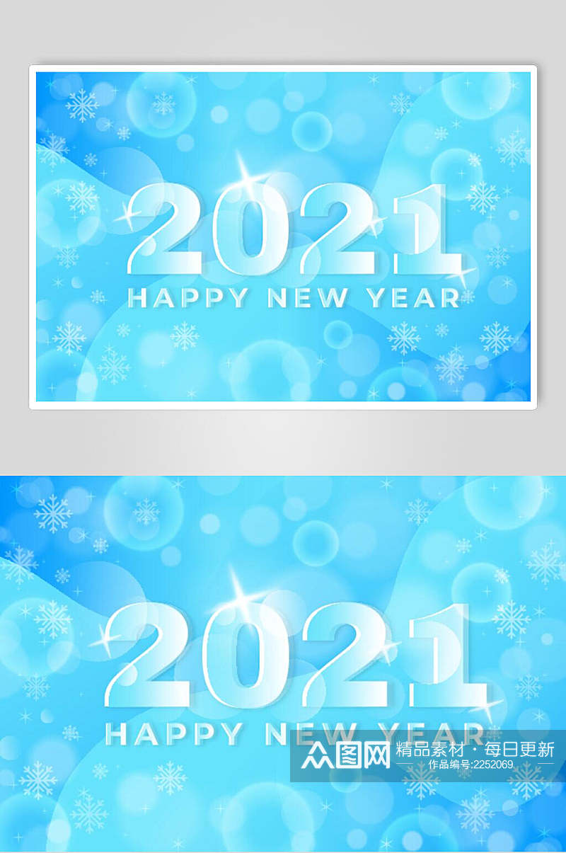 蓝色气泡新年海报素材