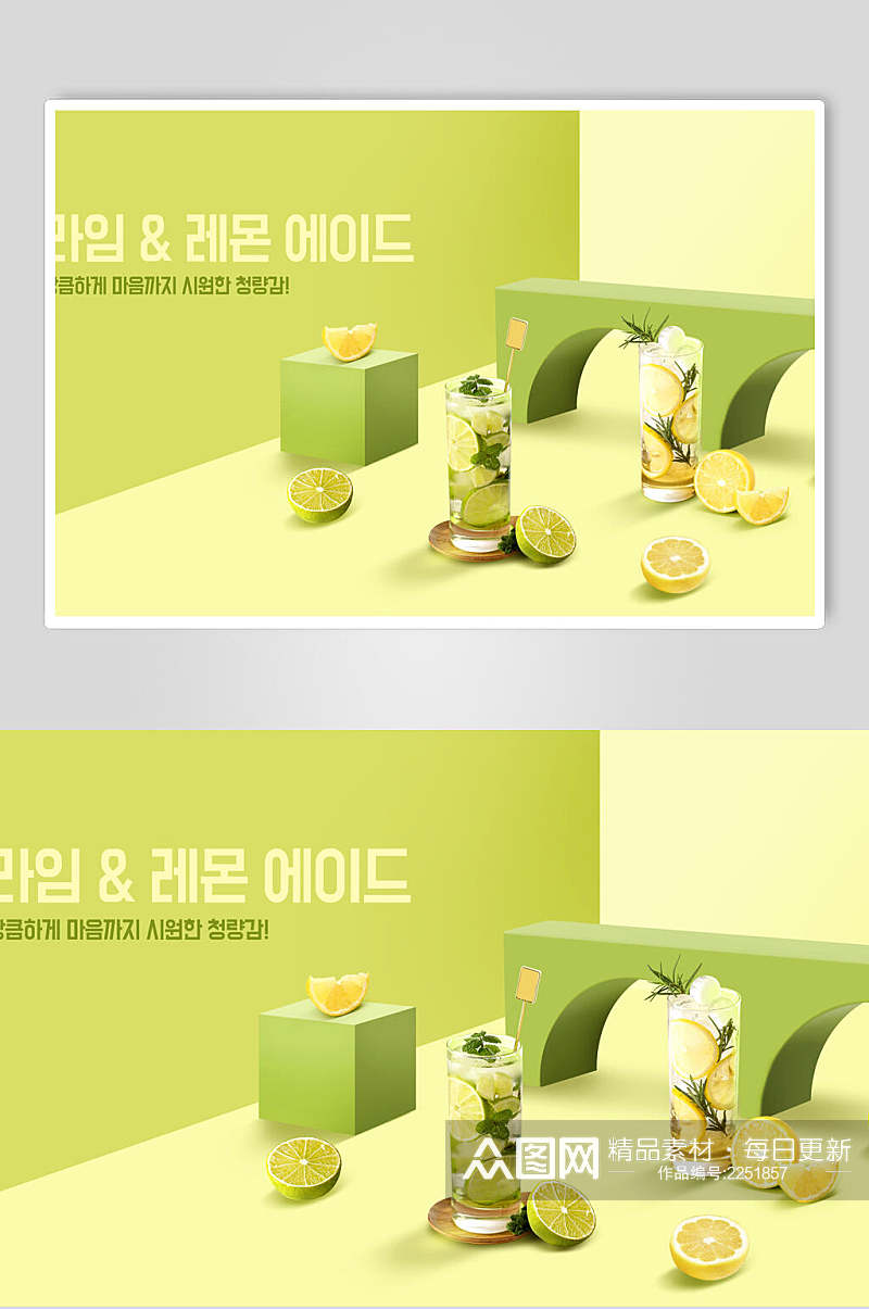 绿色果汁饮料海报素材