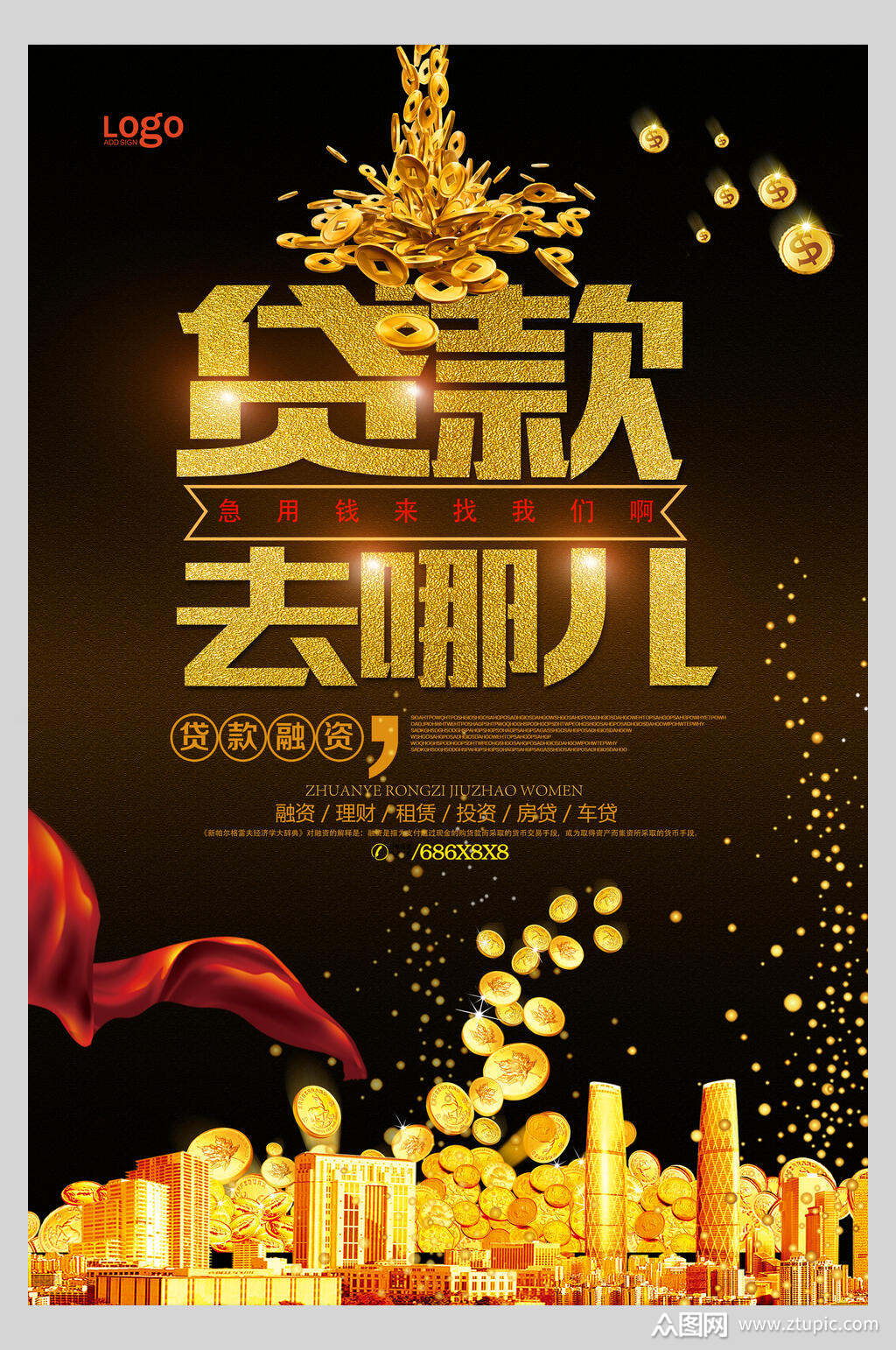 銀行業(yè)從業(yè)資格考試59.5_銀行從業(yè)資格考試題_從業(yè)資格題考試銀行怎么考
