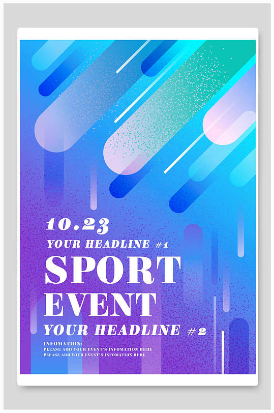 渐变色蓝紫色创意高级感渐变色海报