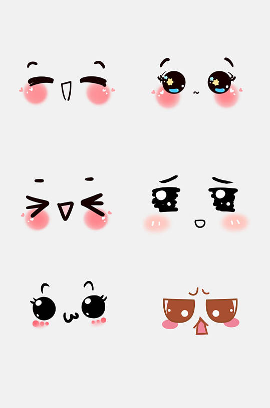 粉色可爱表情免抠素材