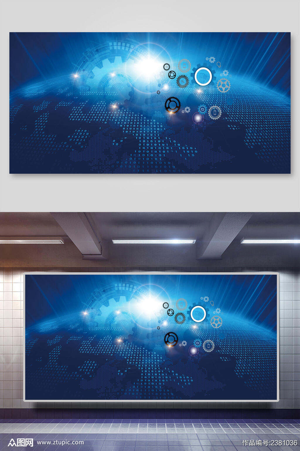 简约风创意高级感蓝色炫光科技背景 免抠背景素材下载 众图网