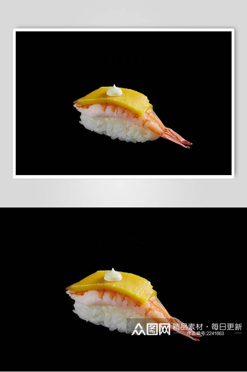 新鲜美味大虾寿司食物图片素材