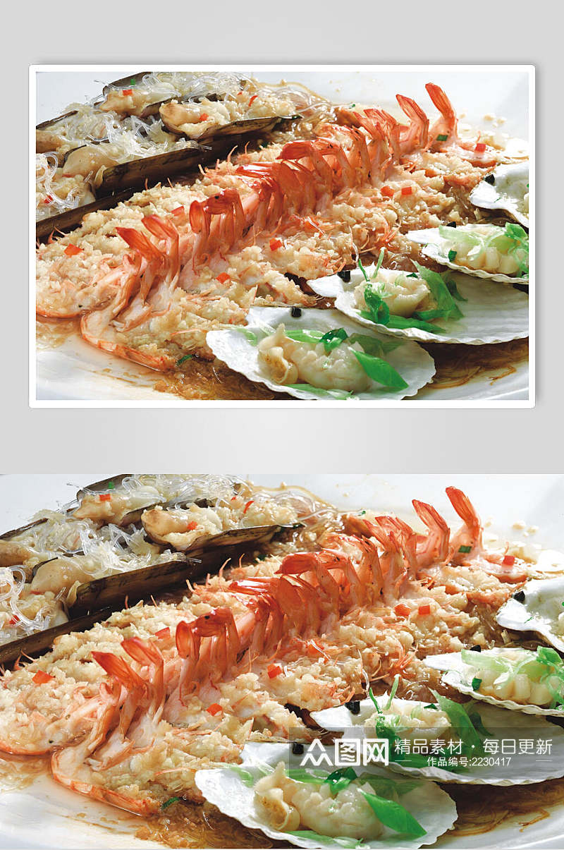 虾蚌蒸鲜食物高清图片素材