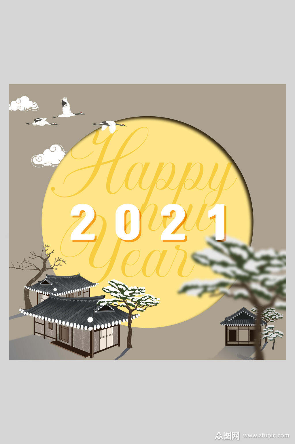 韩式新年元旦海报素材