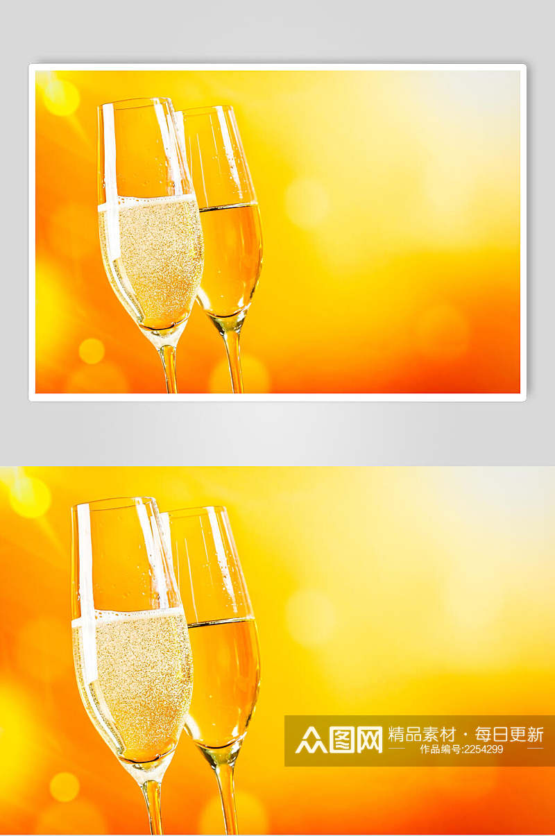 橙色香槟高脚杯高清图片素材