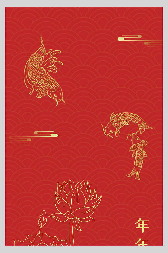 红金手绘新年红包宣传海报