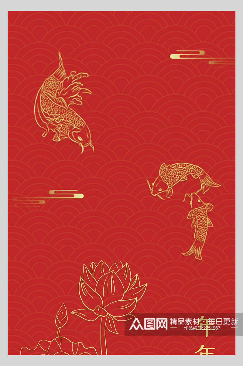 红金手绘新年红包宣传海报素材
