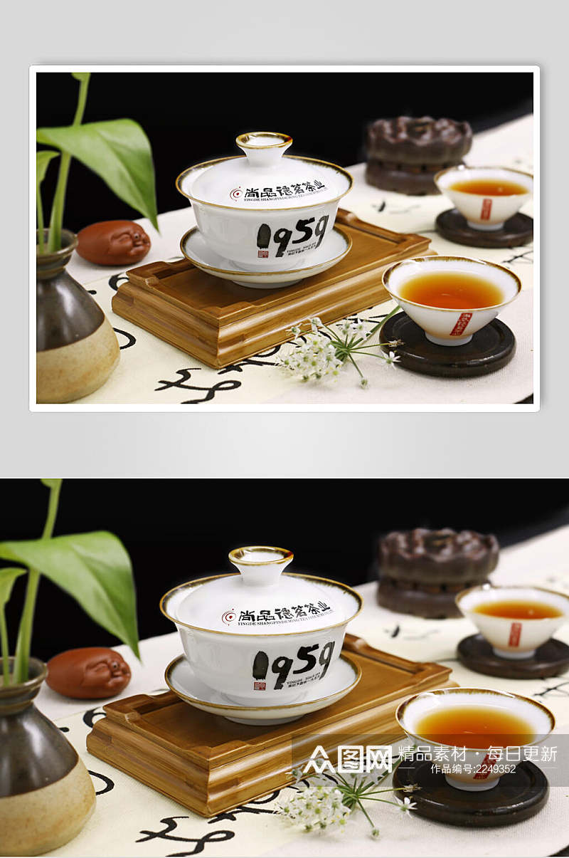 茶水茶具泡茶摄影图片素材