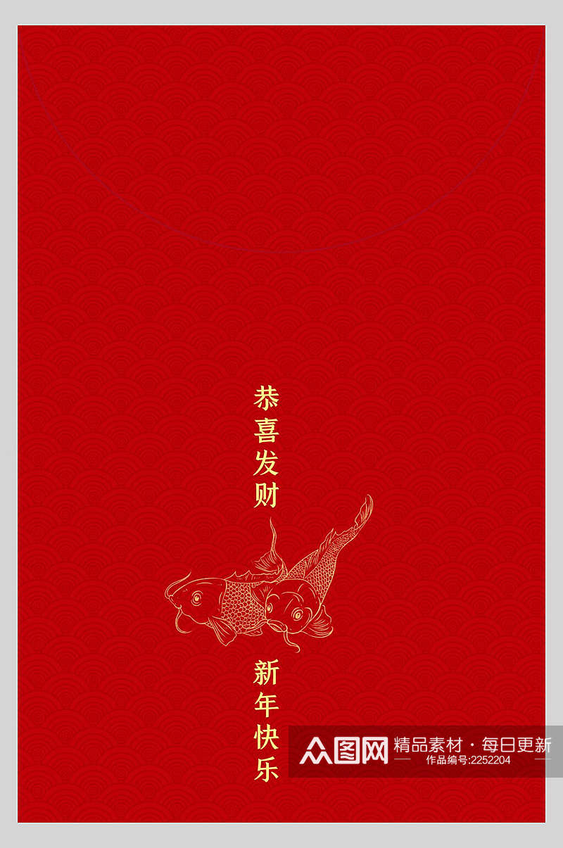 极简精致红色新年红包宣传海报素材