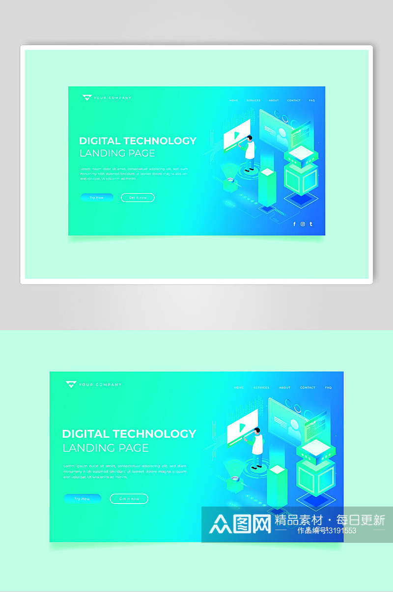 绿色科技未来登录页矢量素材素材