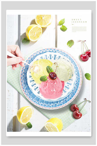冰淇淋雪糕甜品美食海报背景素材