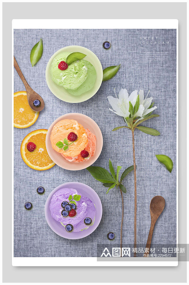 水果冰淇淋雪糕甜品美食海报背景素材素材