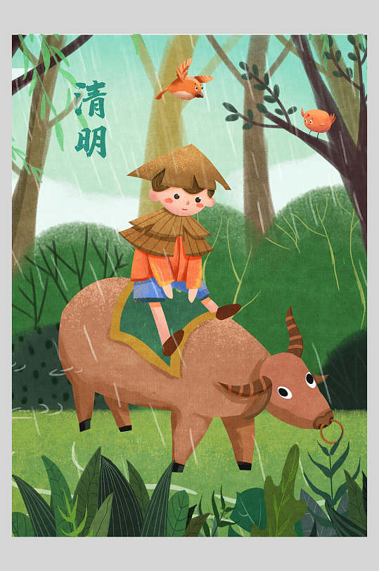 清明时节雨纷纷清明插画