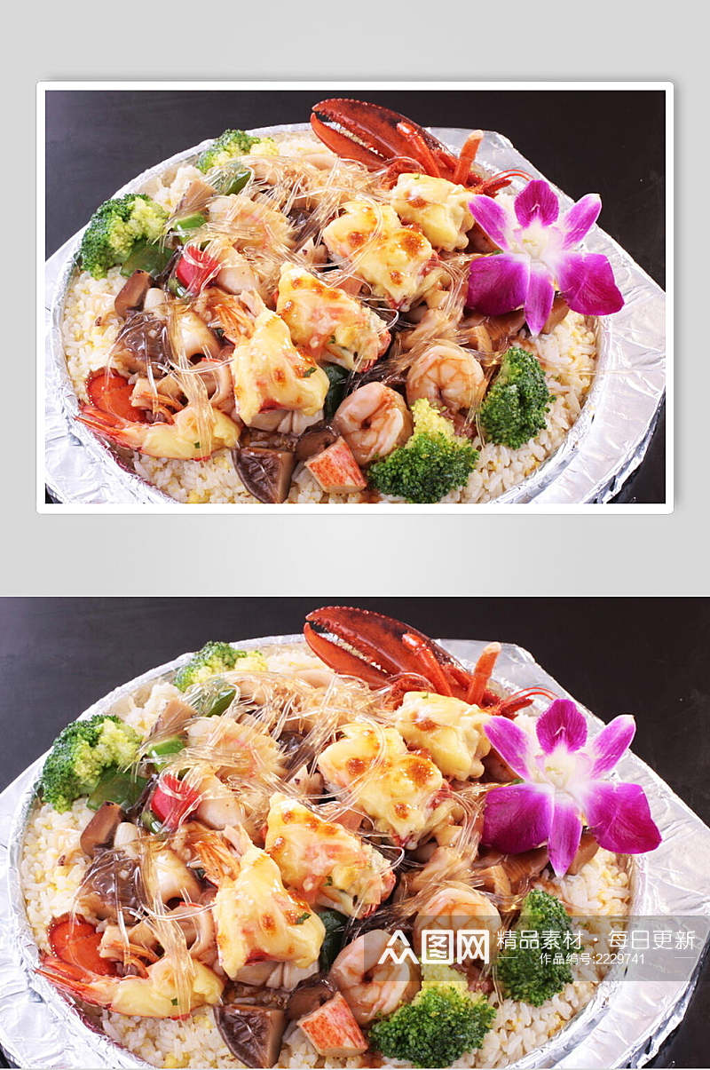 芝士焗阿拉斯加龙虾海皇饭食物摄影图片素材