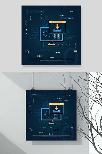 电脑科技未来矢量素材