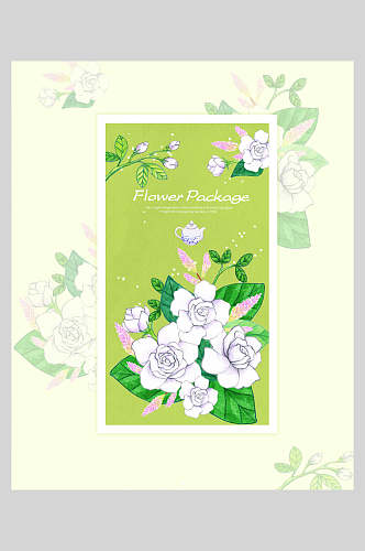 淡雅绿色花店花卉封面海报