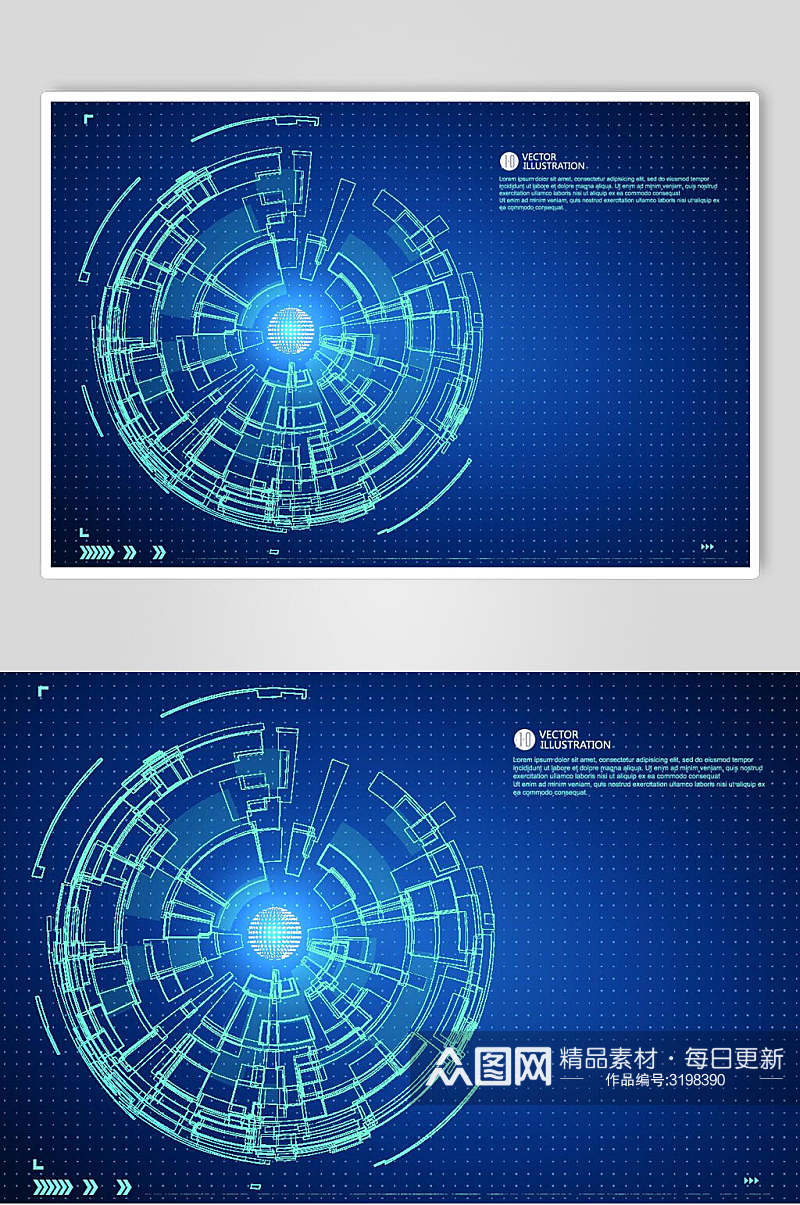 光环科技科幻矢量素材素材