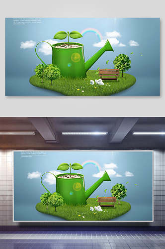 喷水壶卡通绿色环保背景展板