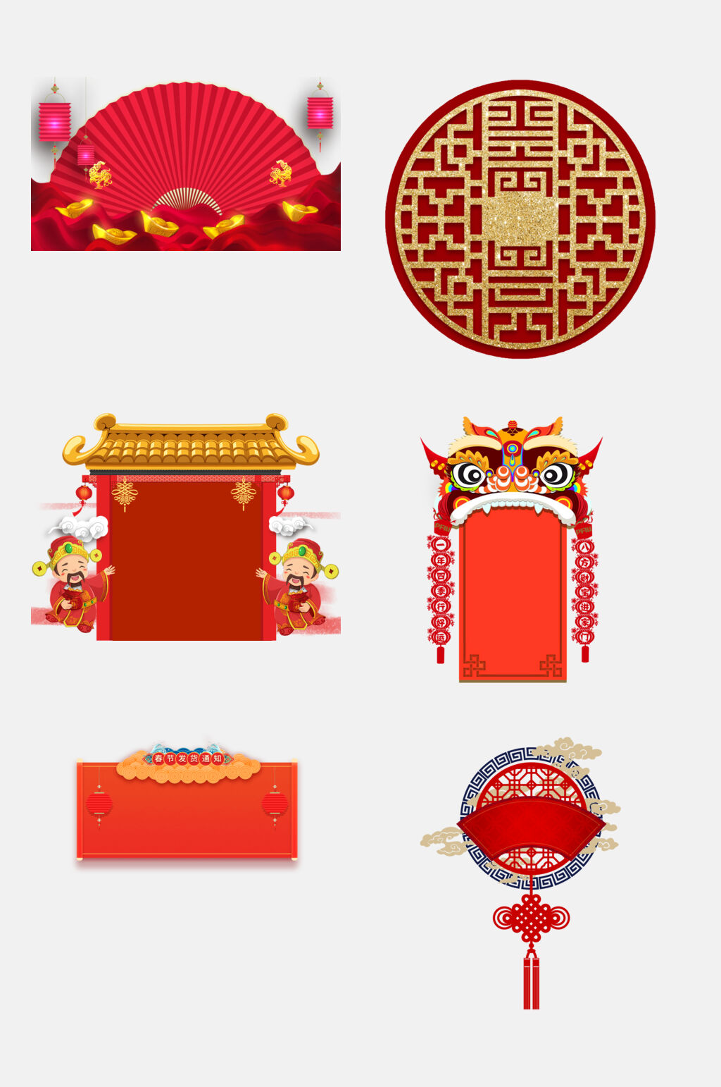 精美大气新年卷轴文本框免抠素材素材