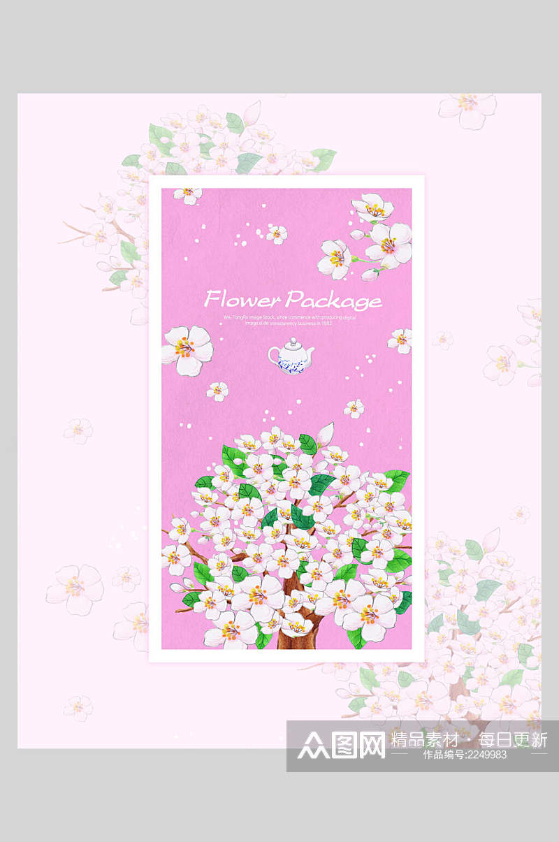 清新粉色花店花卉封面海报素材