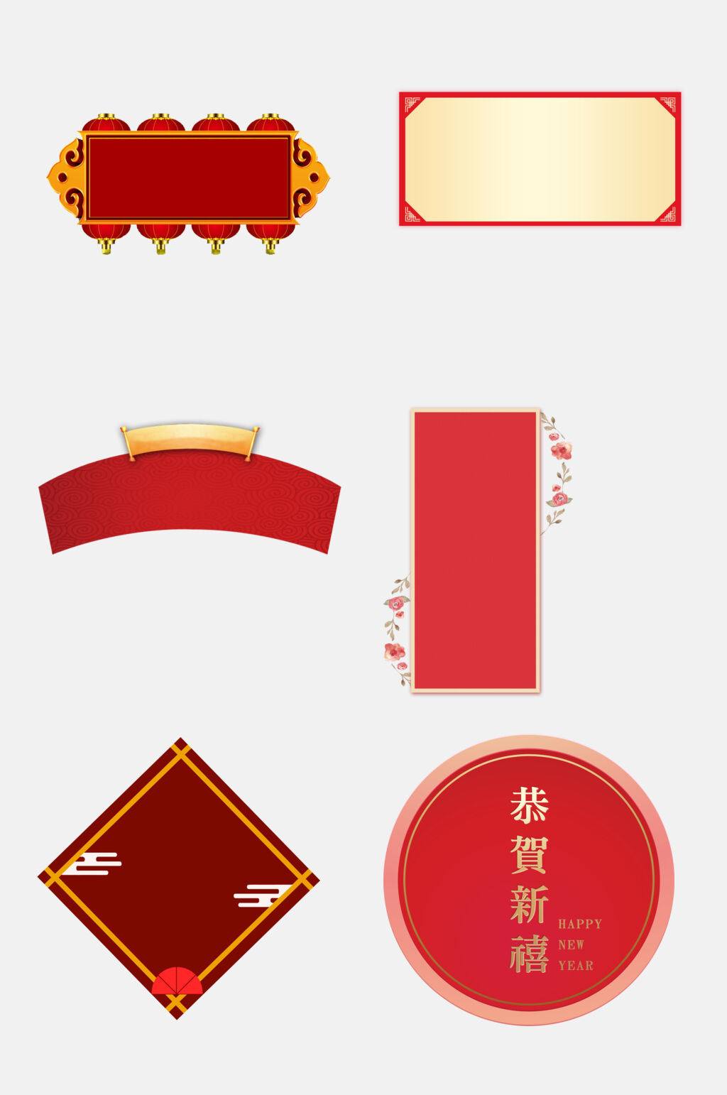 简约新年卷轴文本框免抠素材素材