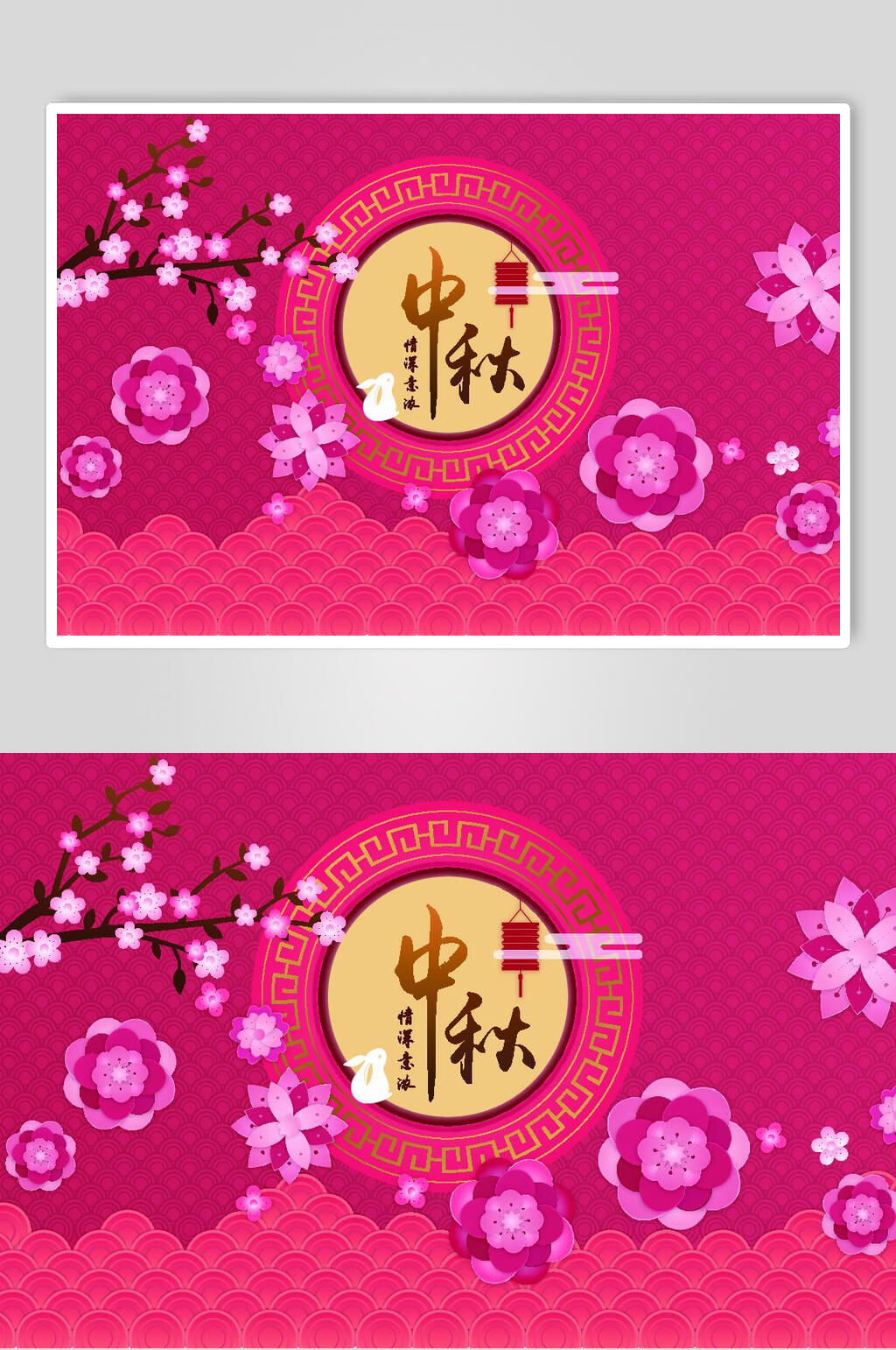 中式花卉传统中秋节海报素材
