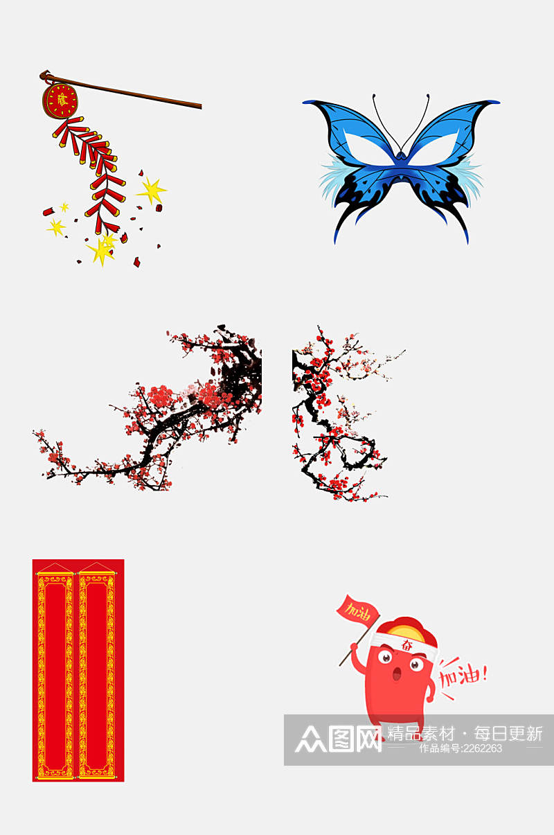 中国风蝴蝶梅花鞭炮春节新年免抠元素素材