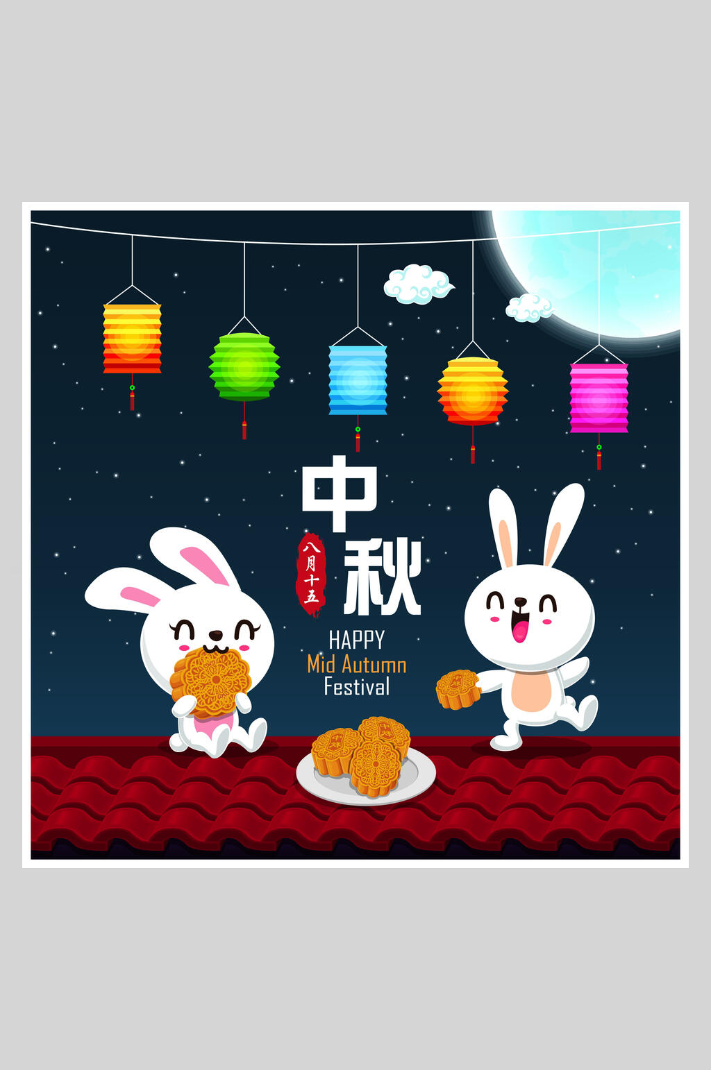 蓝色中秋节玉兔月饼海报素材