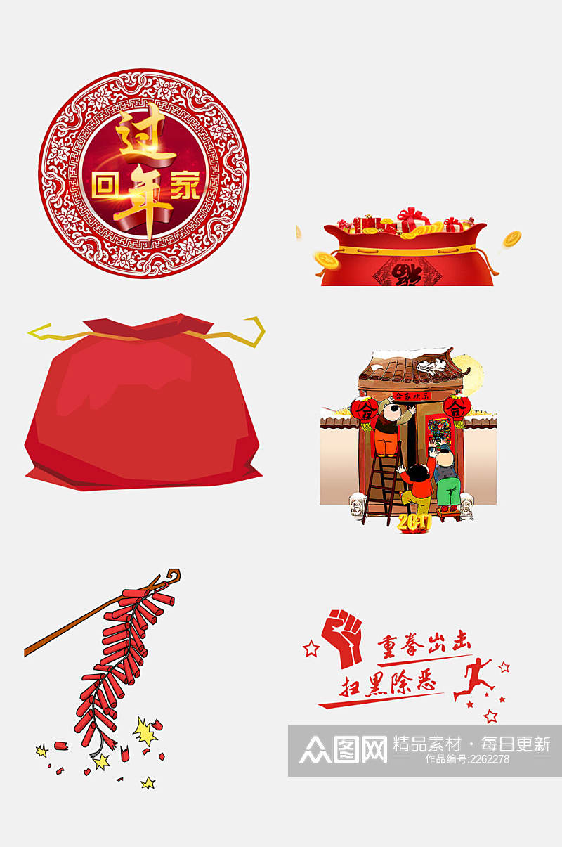 中式春节新年免抠元素素材