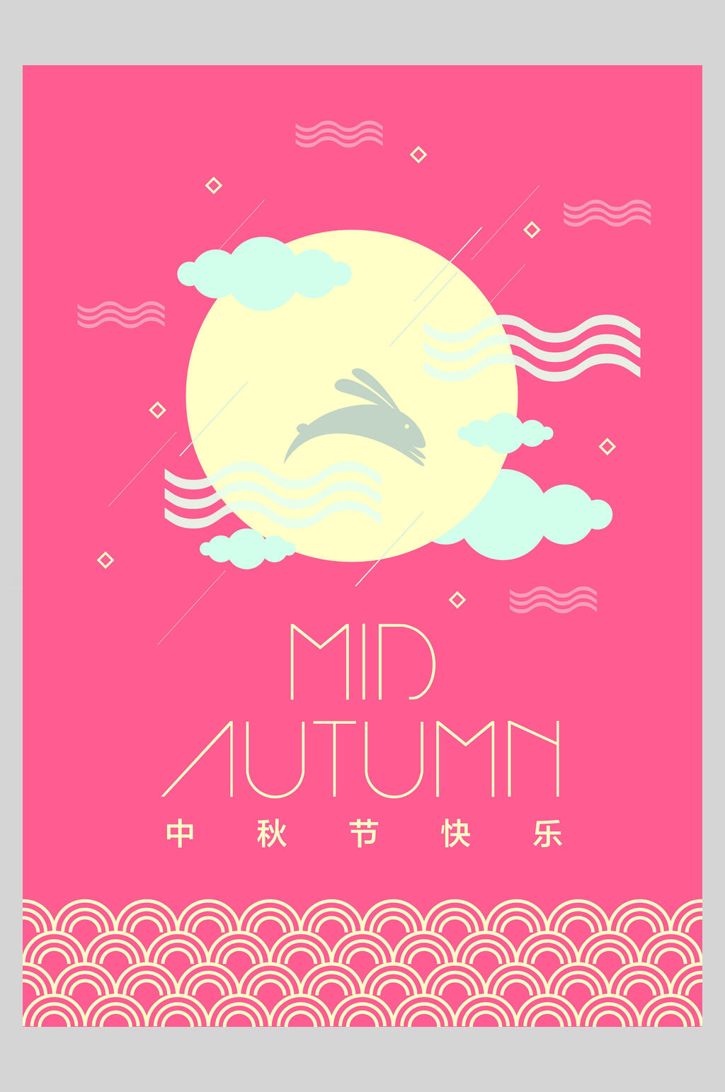 玫瑰红中秋节海报素材
