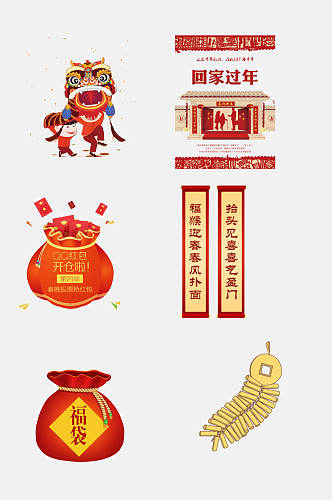中国风福袋春节新年免抠元素