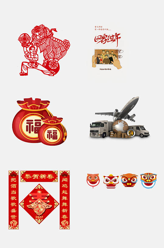 中国风剪纸风创意春节新年免抠元素