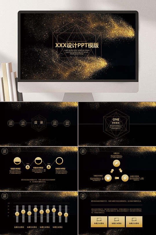 高级黑金商务图片-高级黑金商务素材下载-众图网