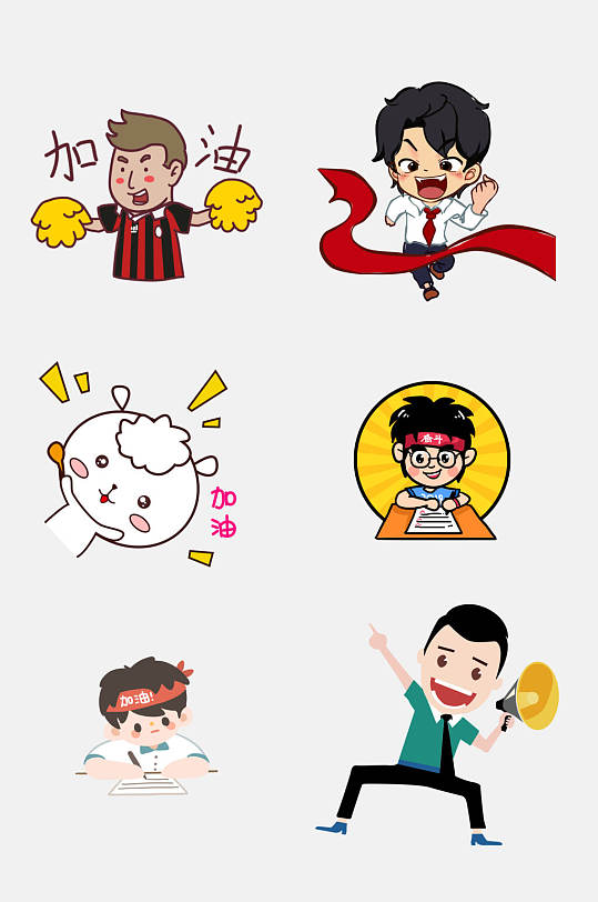 卡通可爱高考季加油免抠元素