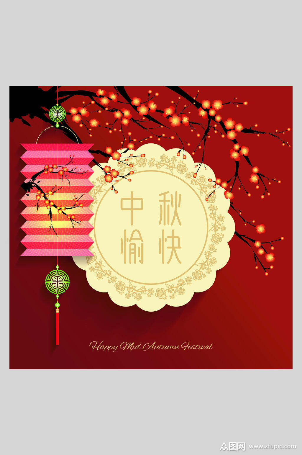 中国风中秋节愉快海报