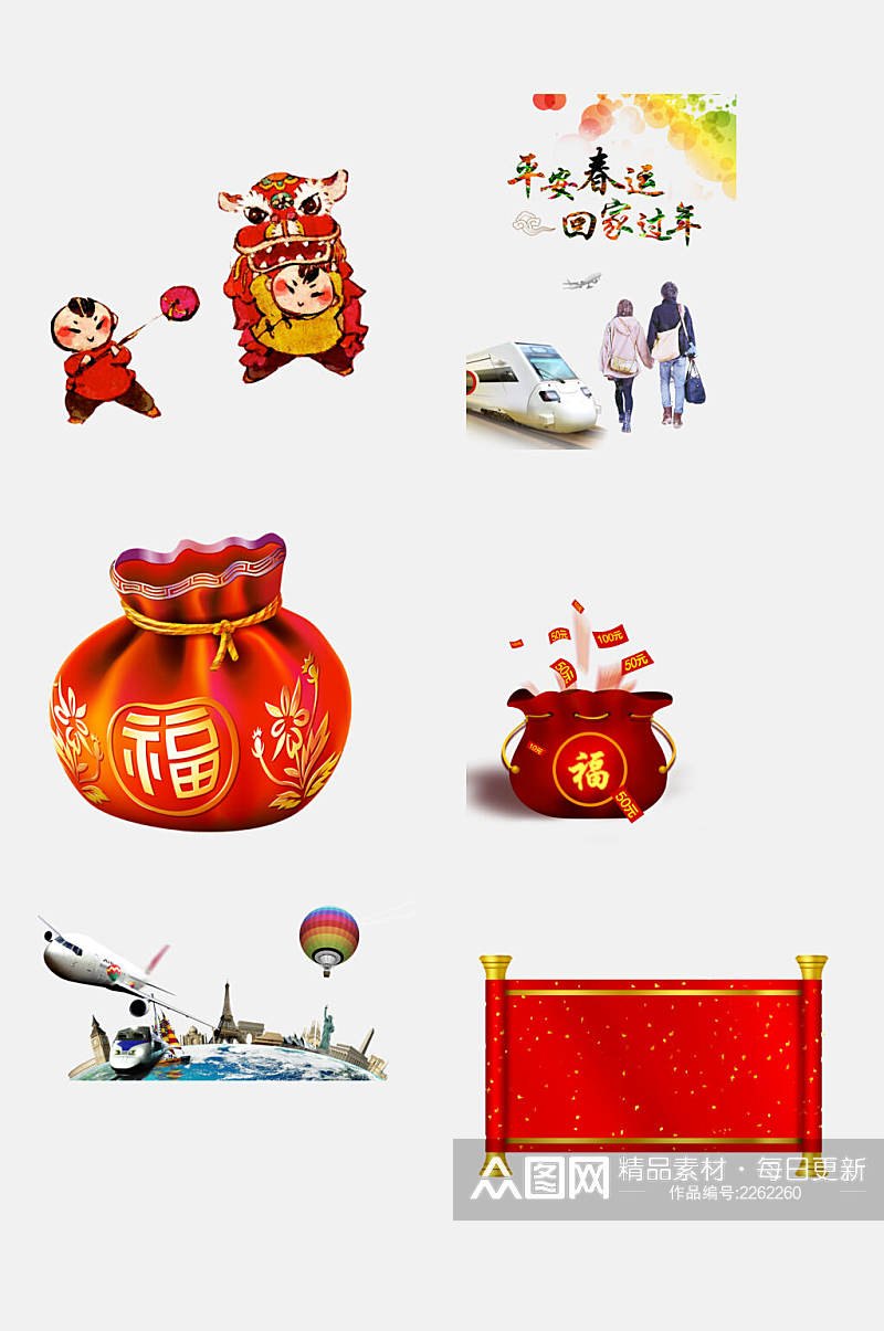 福袋春节新年免抠元素素材