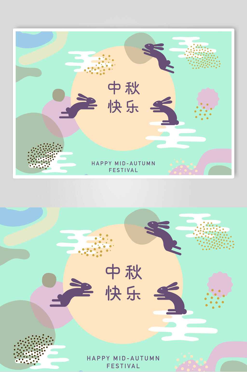 清新淡雅中秋节海报素材