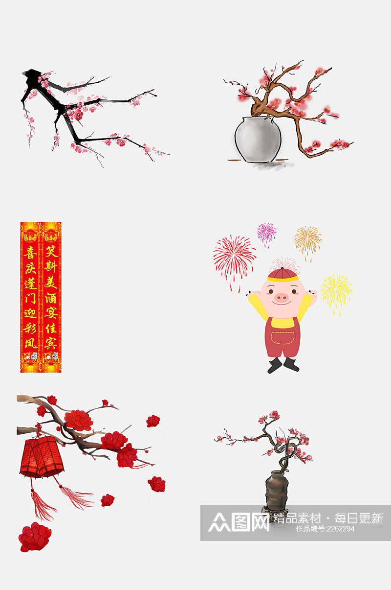 盆栽花卉春节新年免抠元素素材