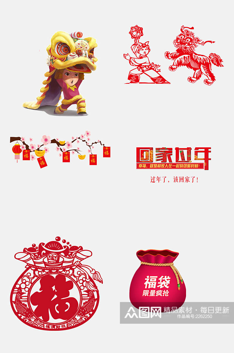 剪纸风福袋春节新年免抠元素素材