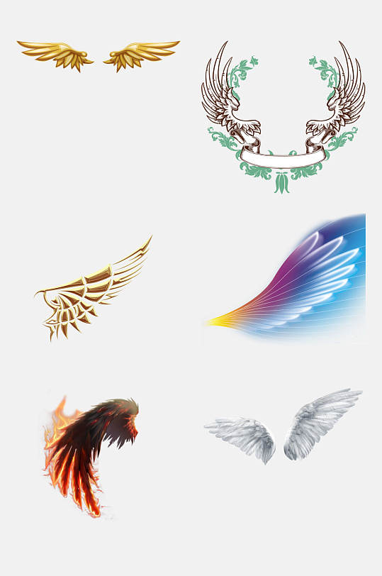 炫彩时尚翅膀免抠元素