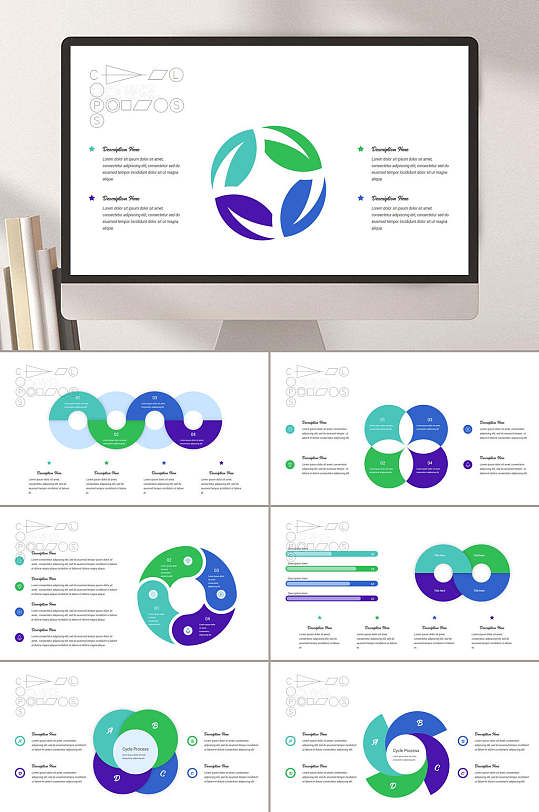 新产品培训思维导图企业PPT-众图网