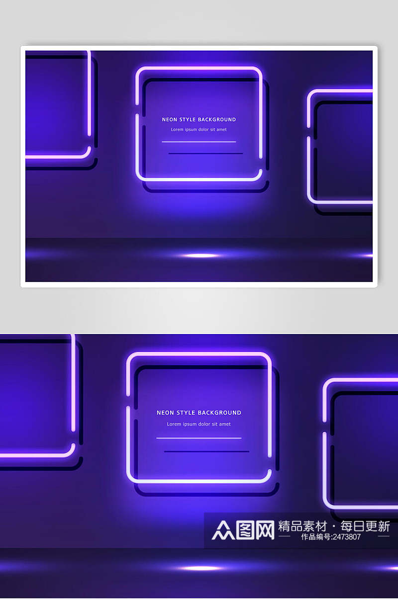 创意几何紫色背景元素素材