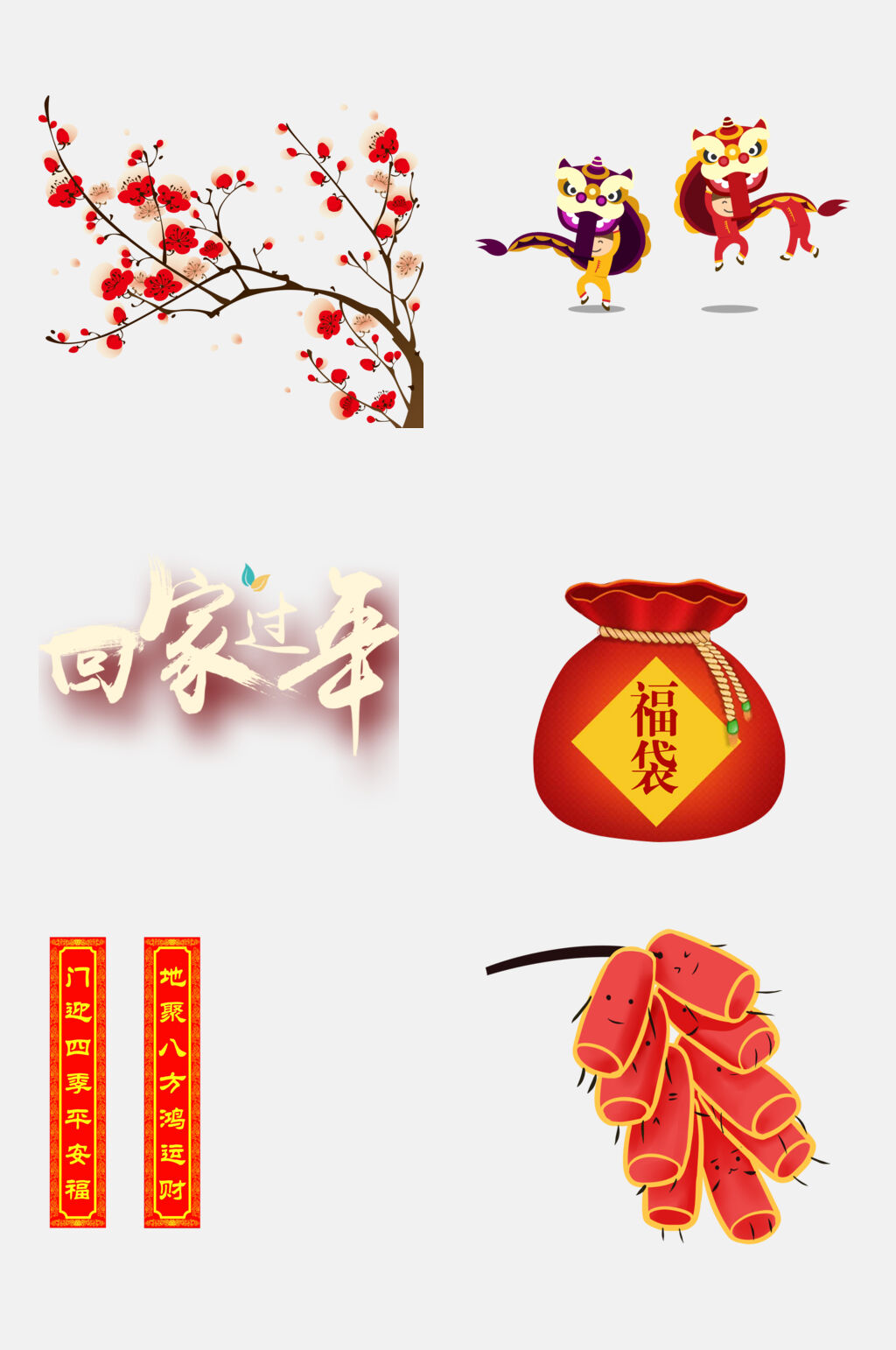 福袋时尚花卉春节新年免抠元素素材