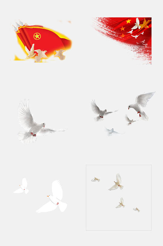 党建风白鸽免抠元素-众图网