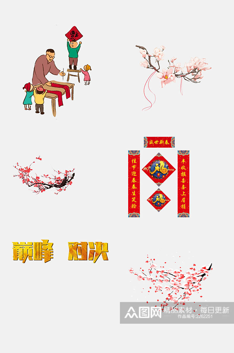 中国风古风梅花春节新年免抠元素素材